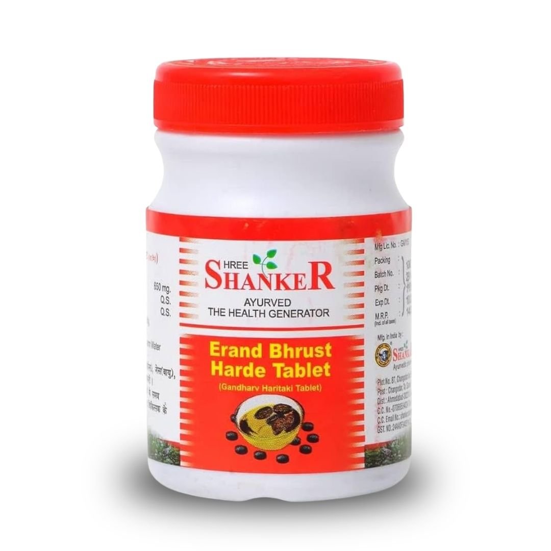 Erand Bhrushta Harde